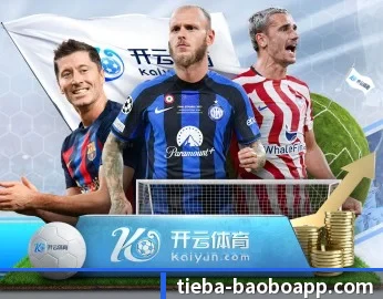 了解平台 - 体育资讯内容服务 | 188bet