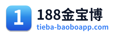 188金宝博 Logo